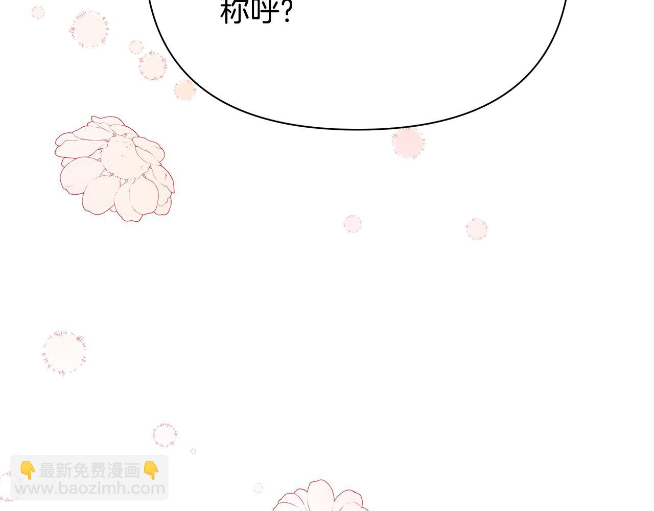 第19话 玛利亚161