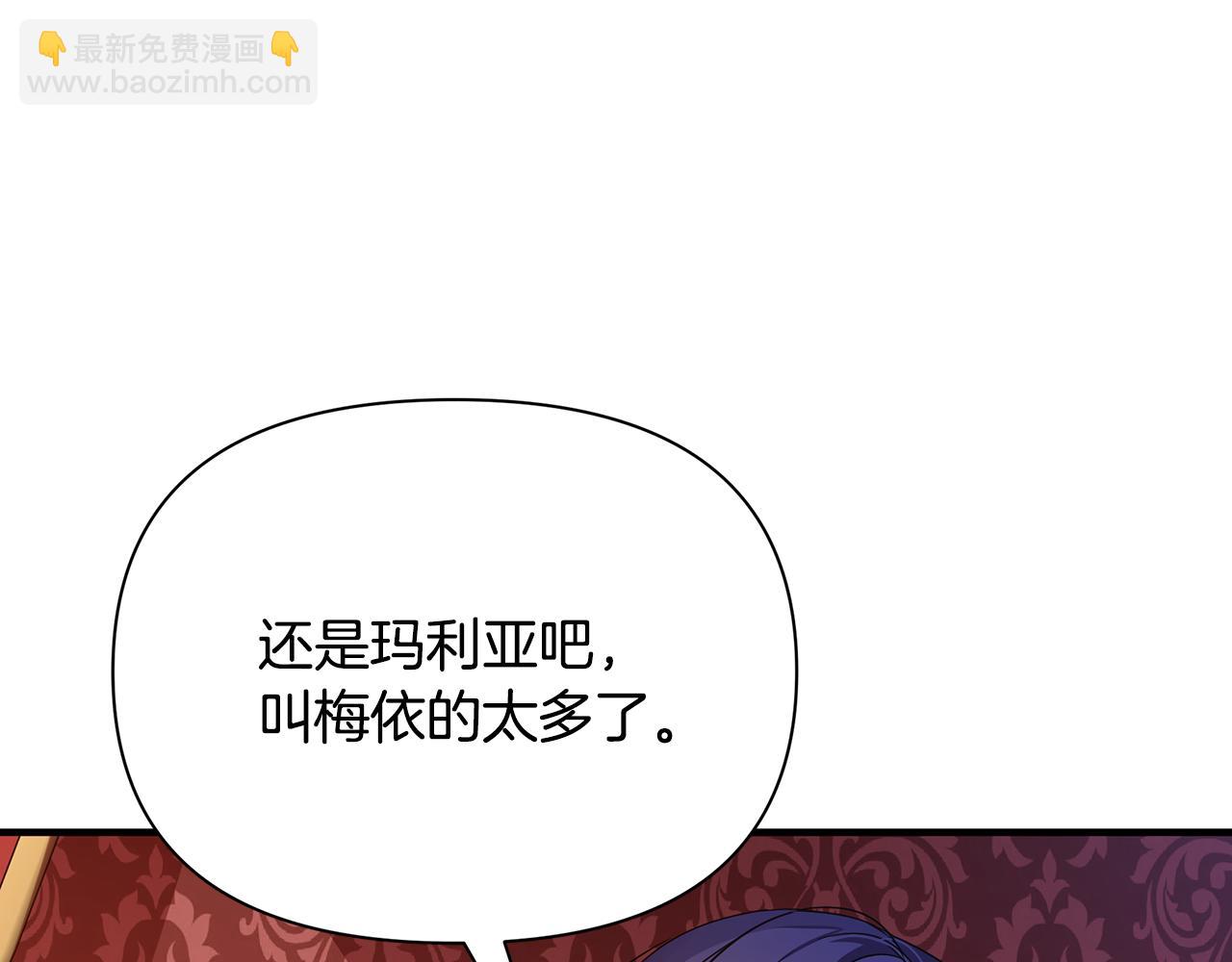 第19话 玛利亚165