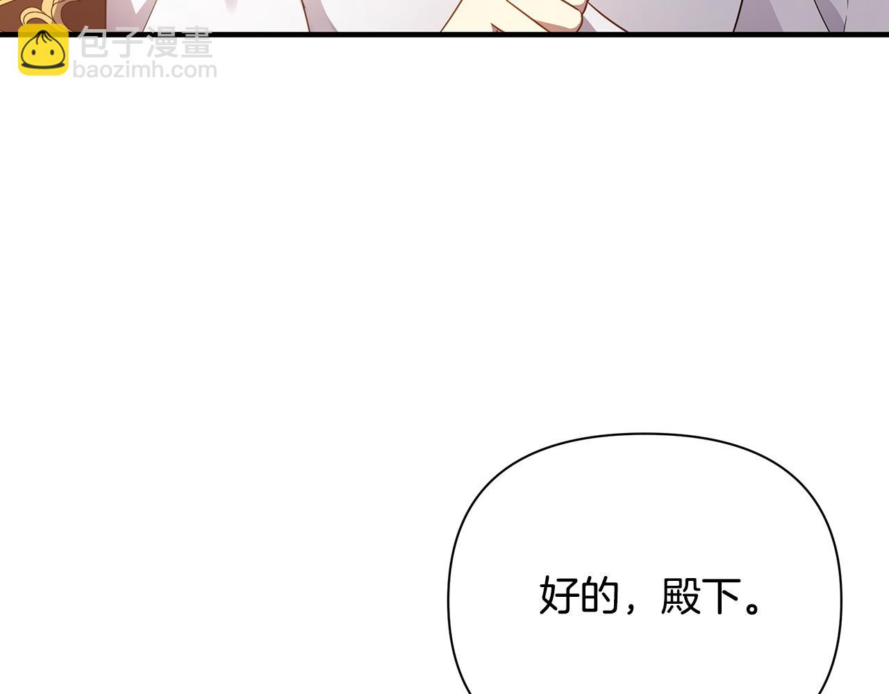 第19话 玛利亚167