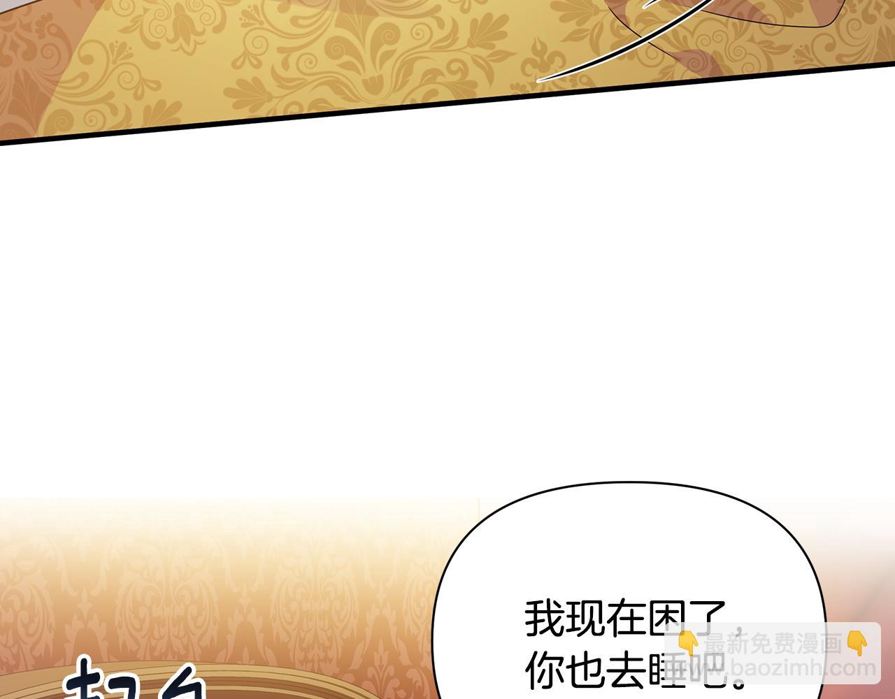 第19话 玛利亚171
