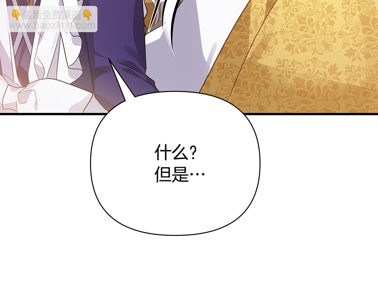 第19话 玛利亚173