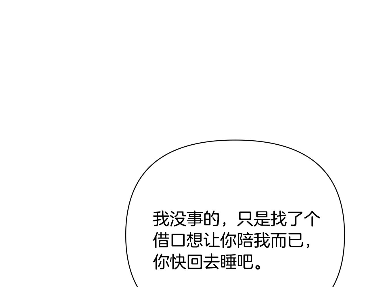 第19话 玛利亚174