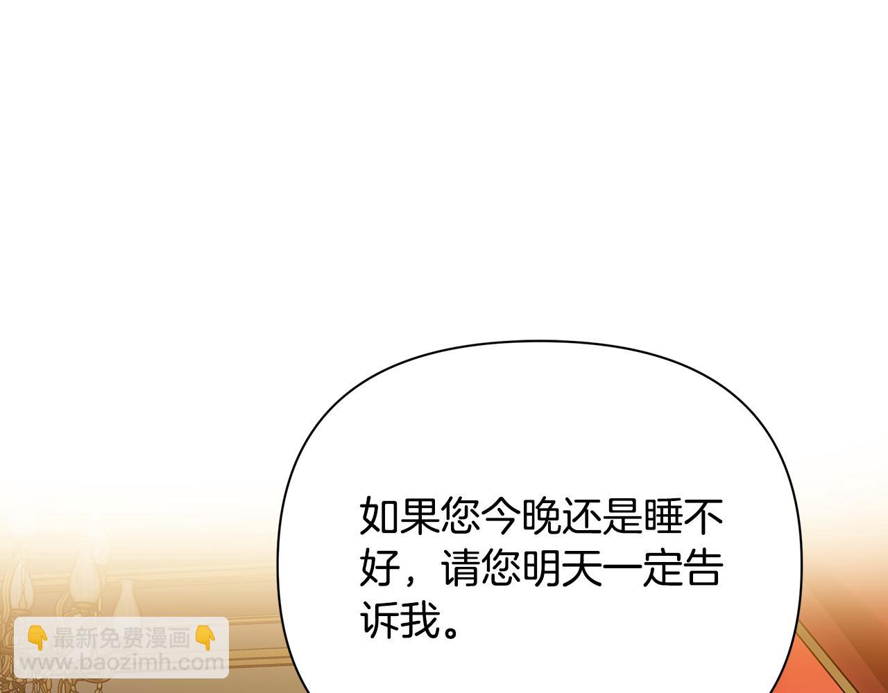 第19话 玛利亚177