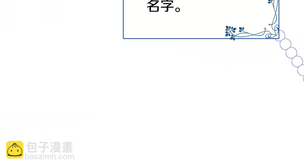 第19话 玛利亚18