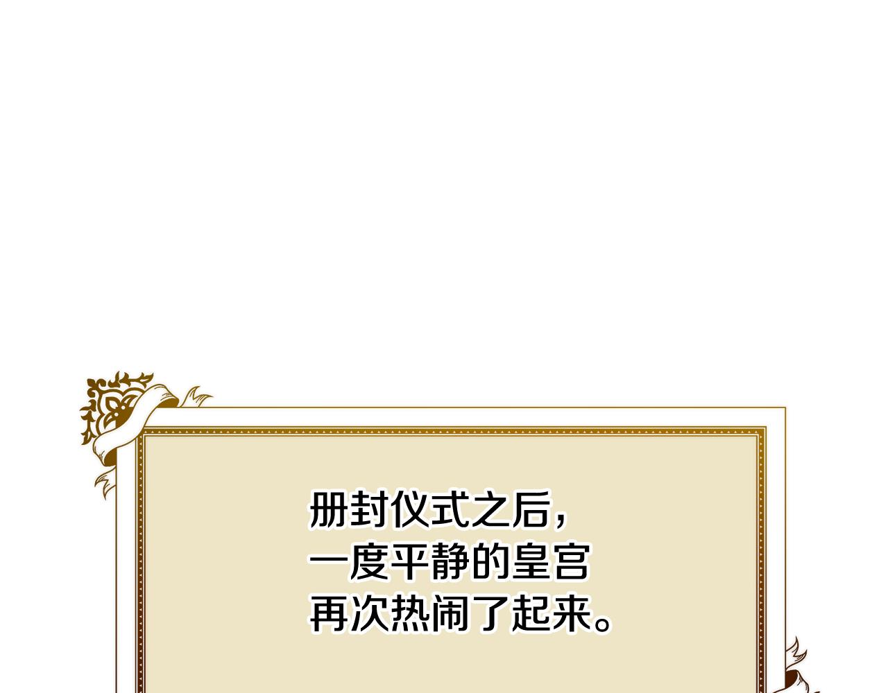 第19话 玛利亚188
