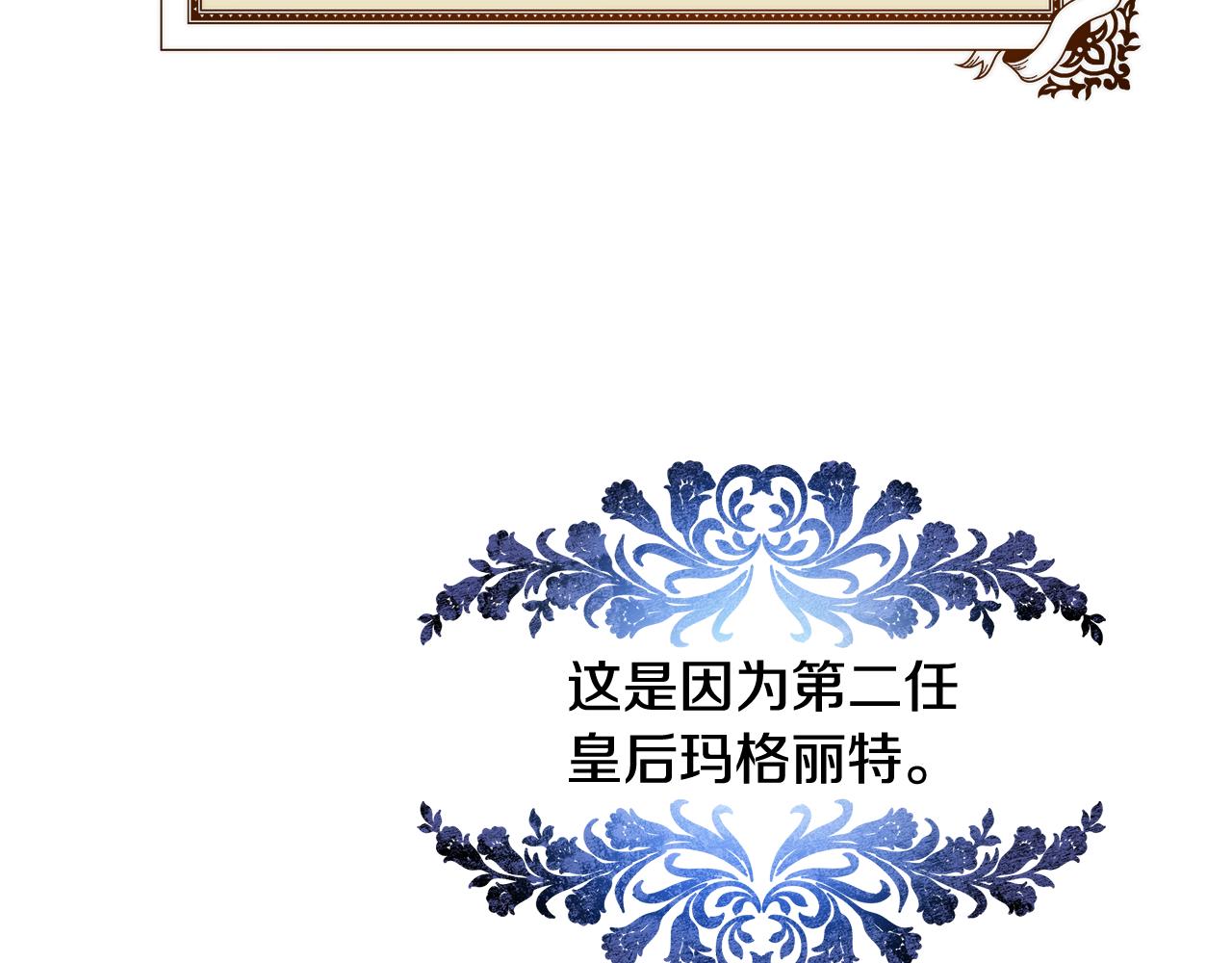 第19话 玛利亚189