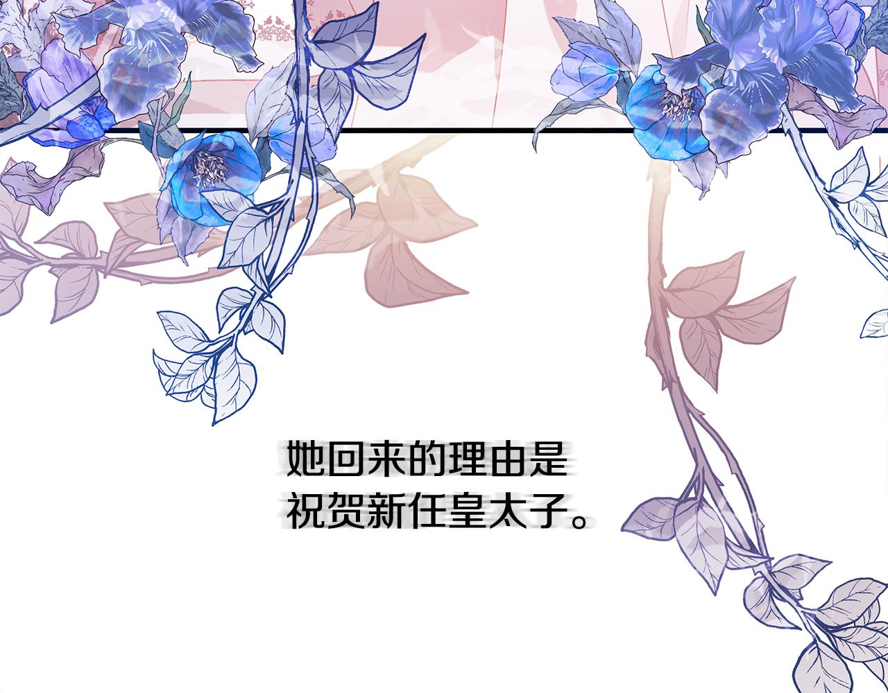 第19话 玛利亚193