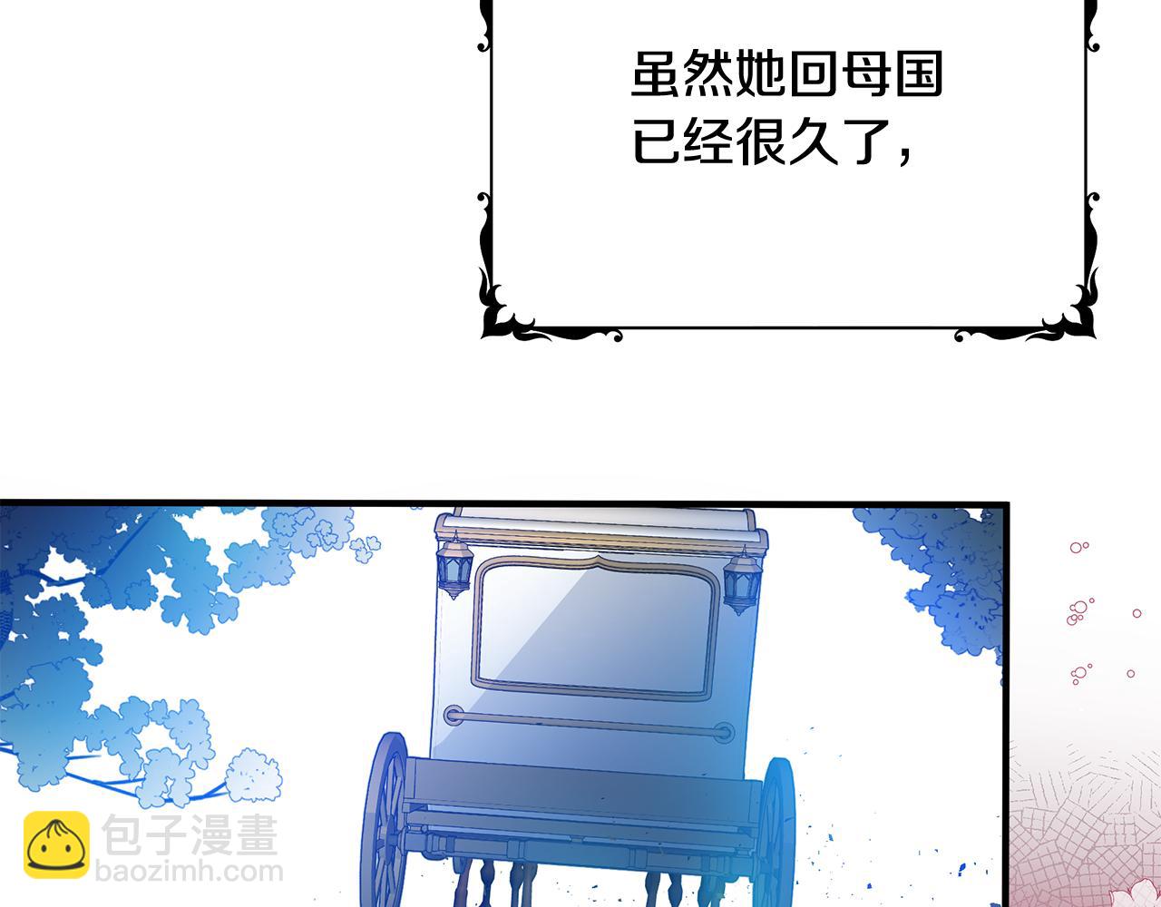 第19话 玛利亚195