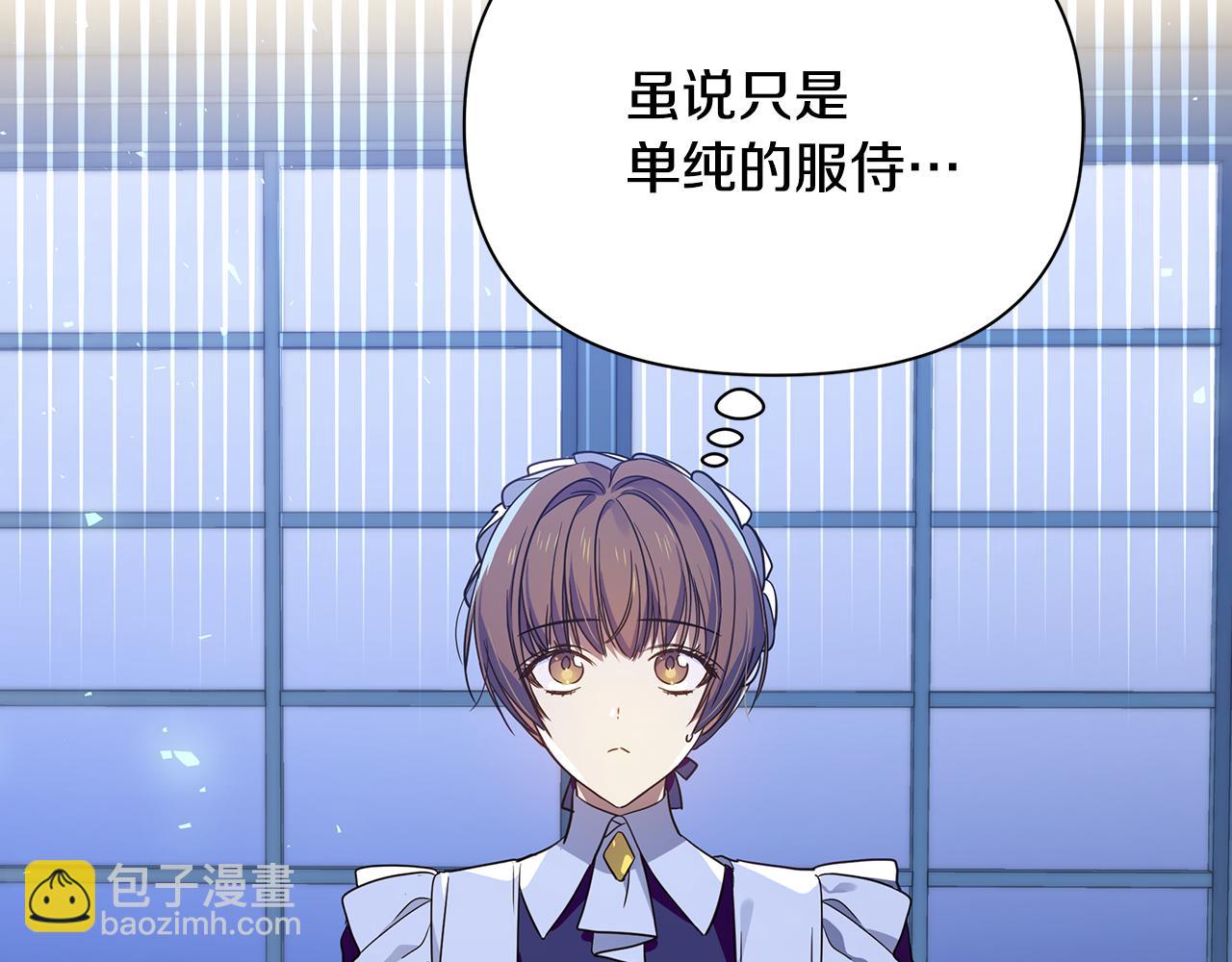 第19话 玛利亚2