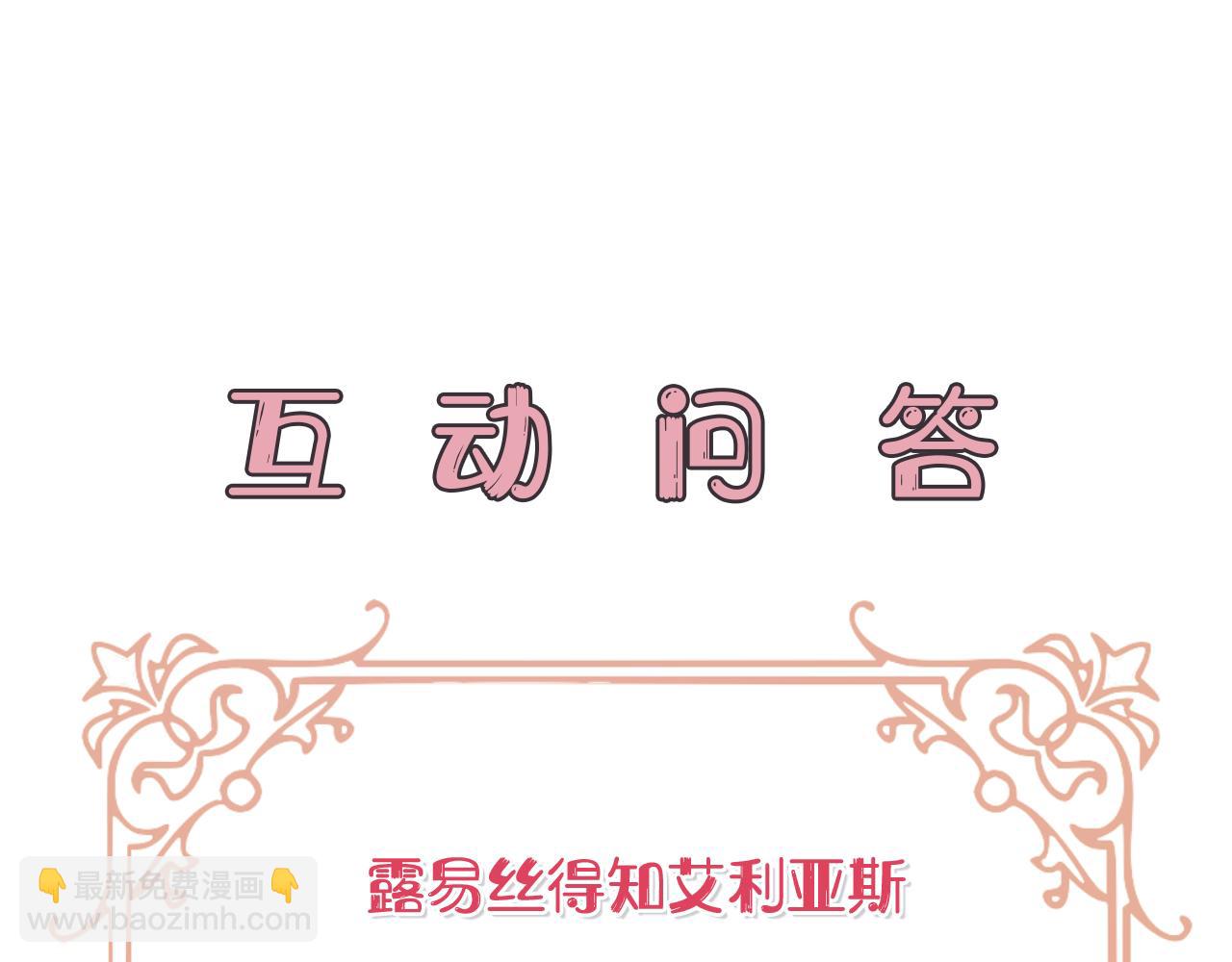 第19话 玛利亚201