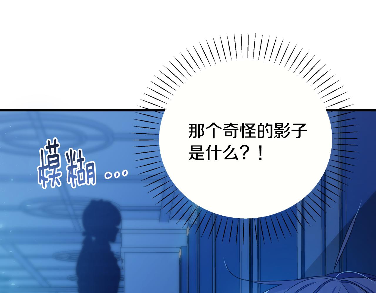 第19话 玛利亚25