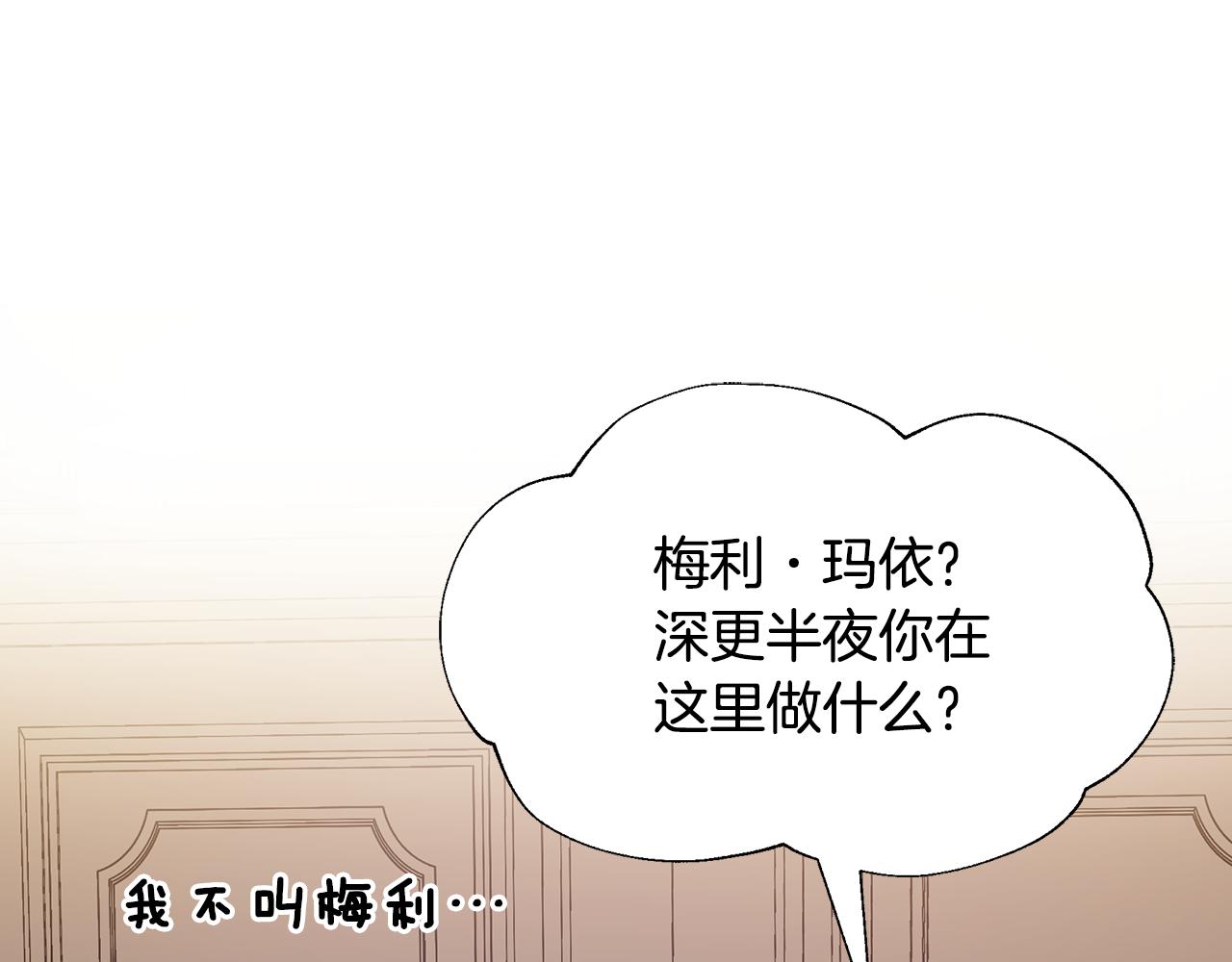 第19话 玛利亚32