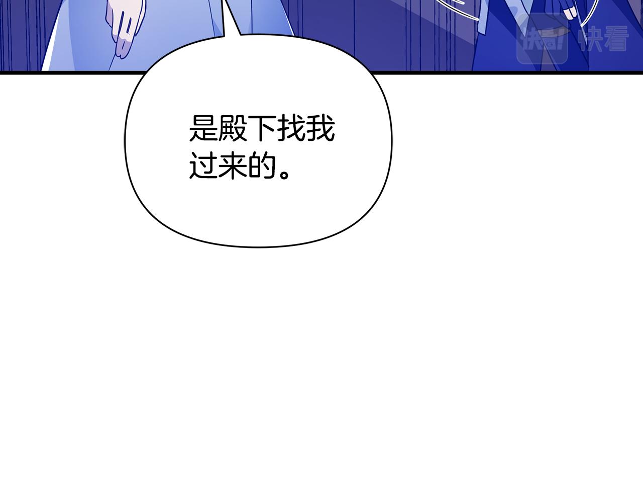 第19话 玛利亚34