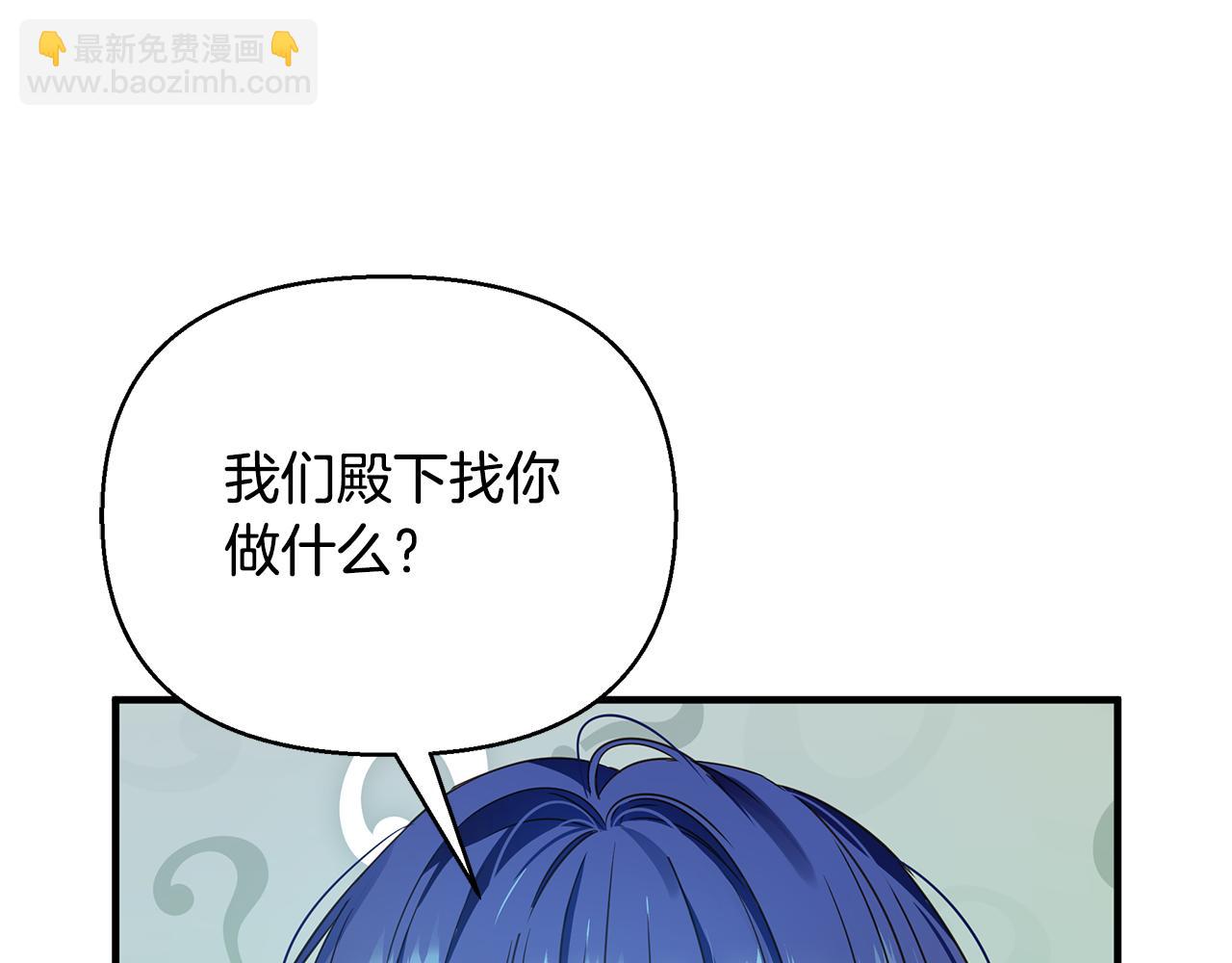 第19话 玛利亚36