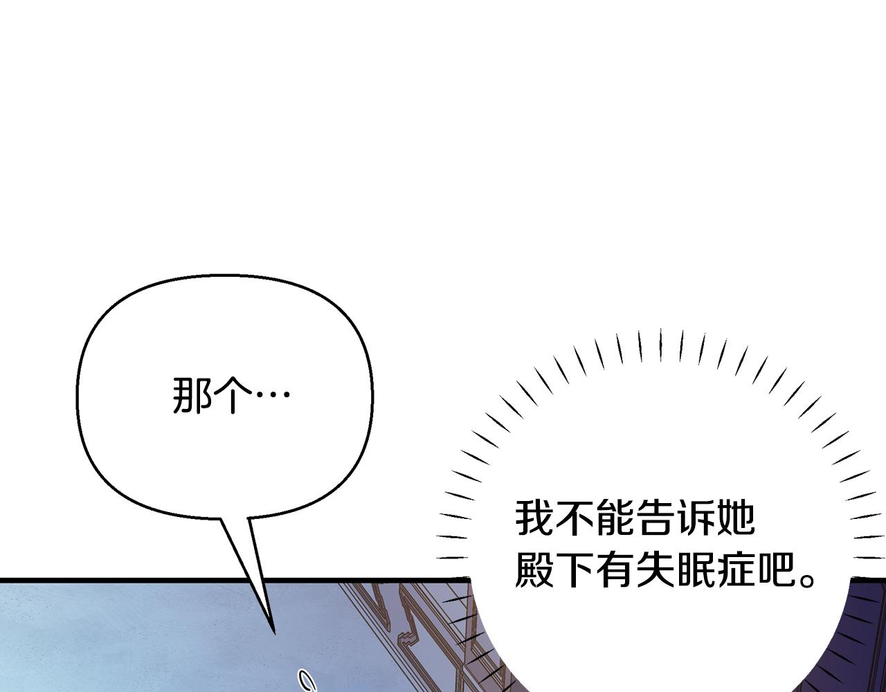 第19话 玛利亚38