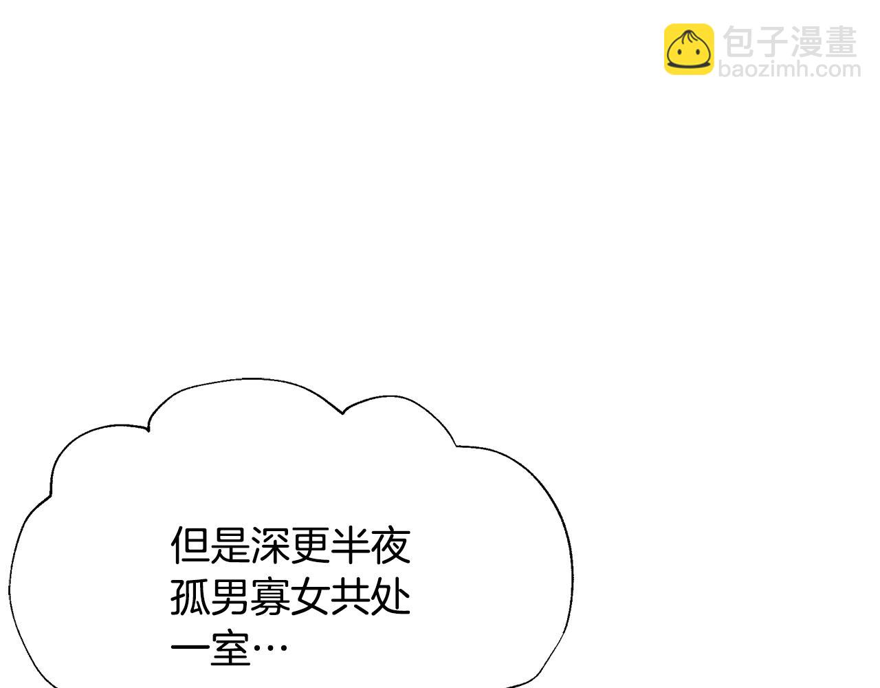 第19话 玛利亚4