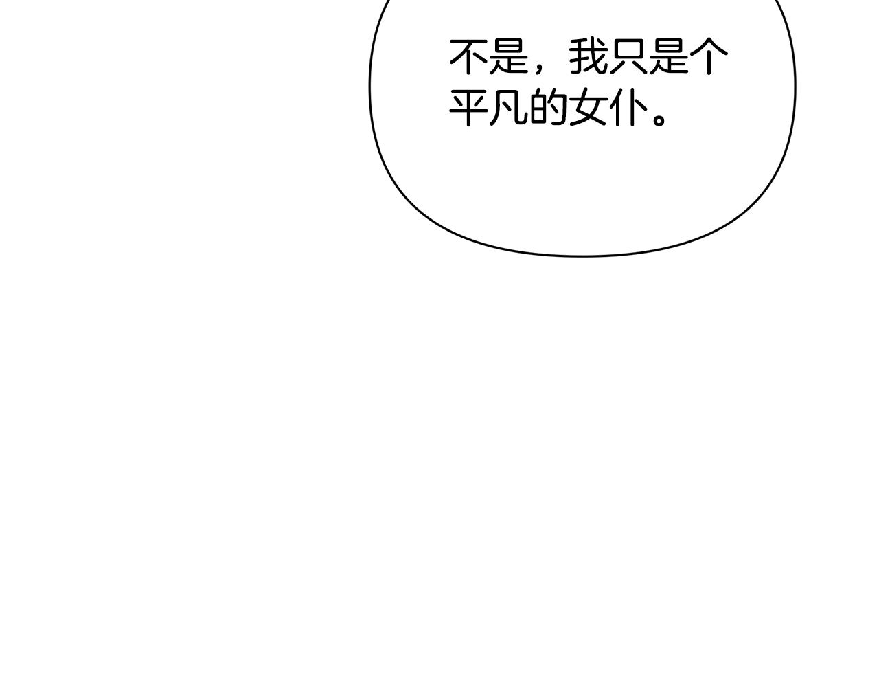 第19话 玛利亚43