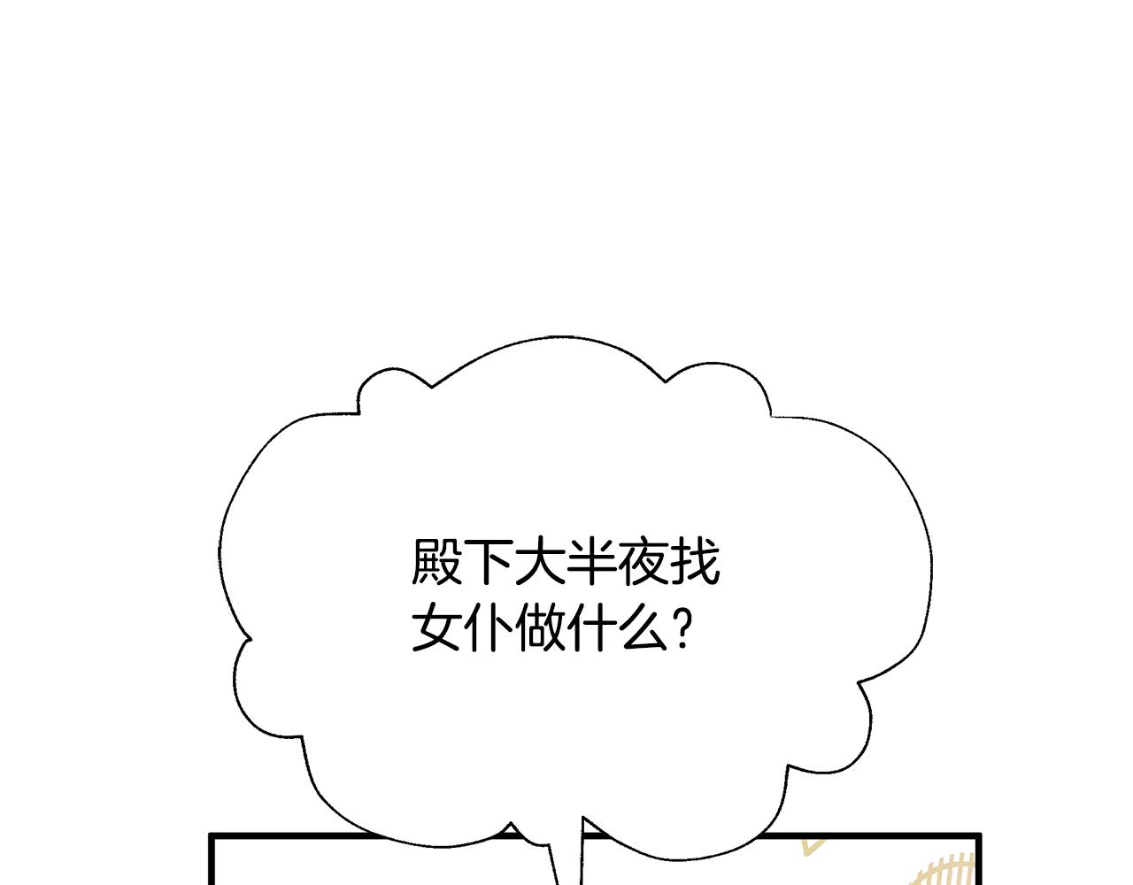 第19话 玛利亚44