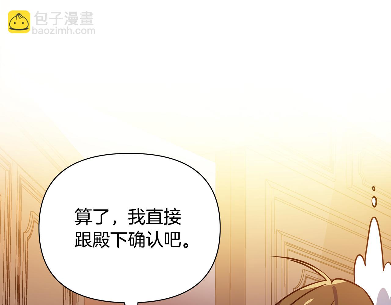 第19话 玛利亚47