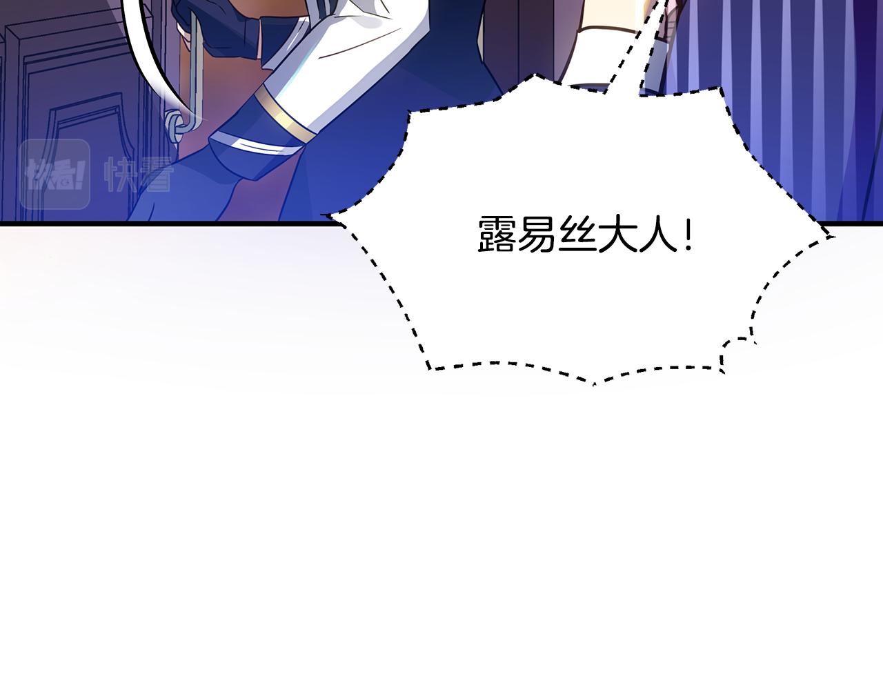 第19话 玛利亚53