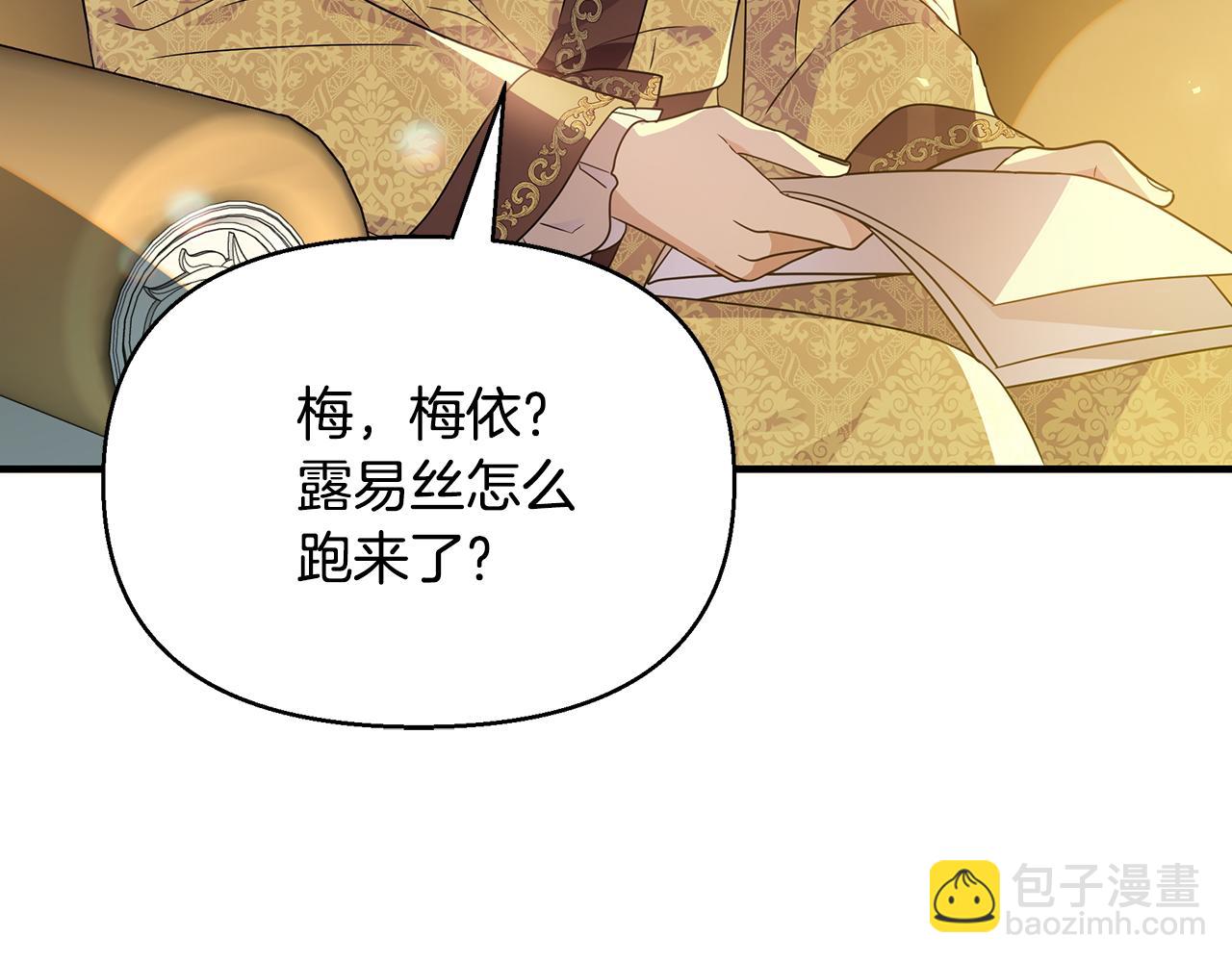 第19话 玛利亚57