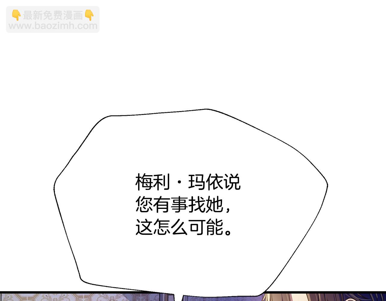 第19话 玛利亚59