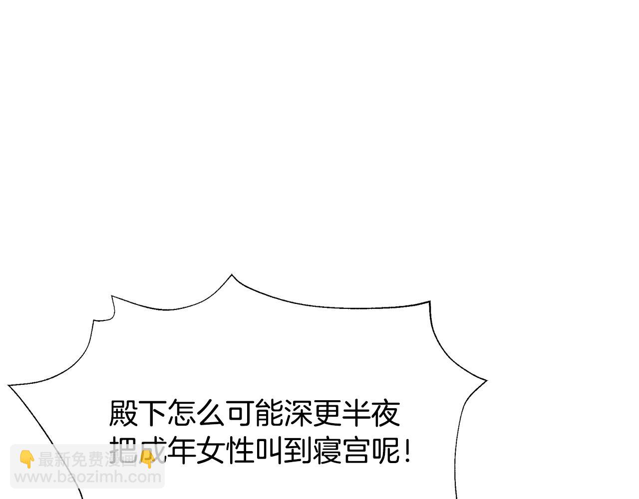 第19话 玛利亚61