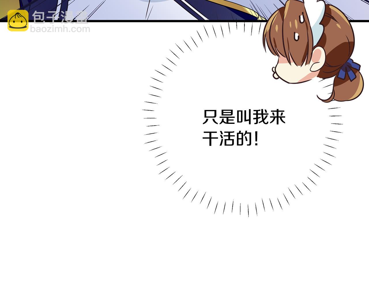 第19话 玛利亚63