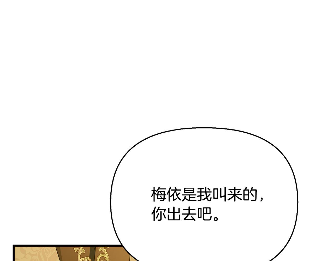 第19话 玛利亚64