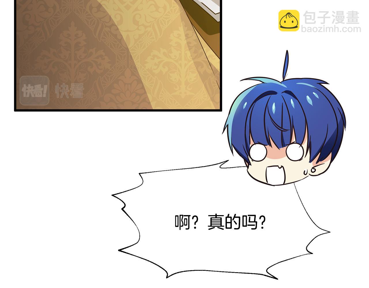 第19话 玛利亚66