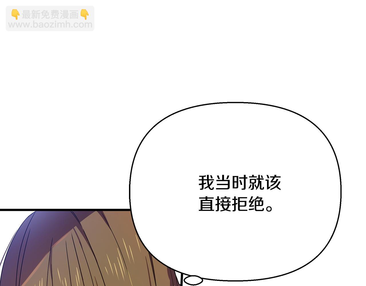 第19话 玛利亚7