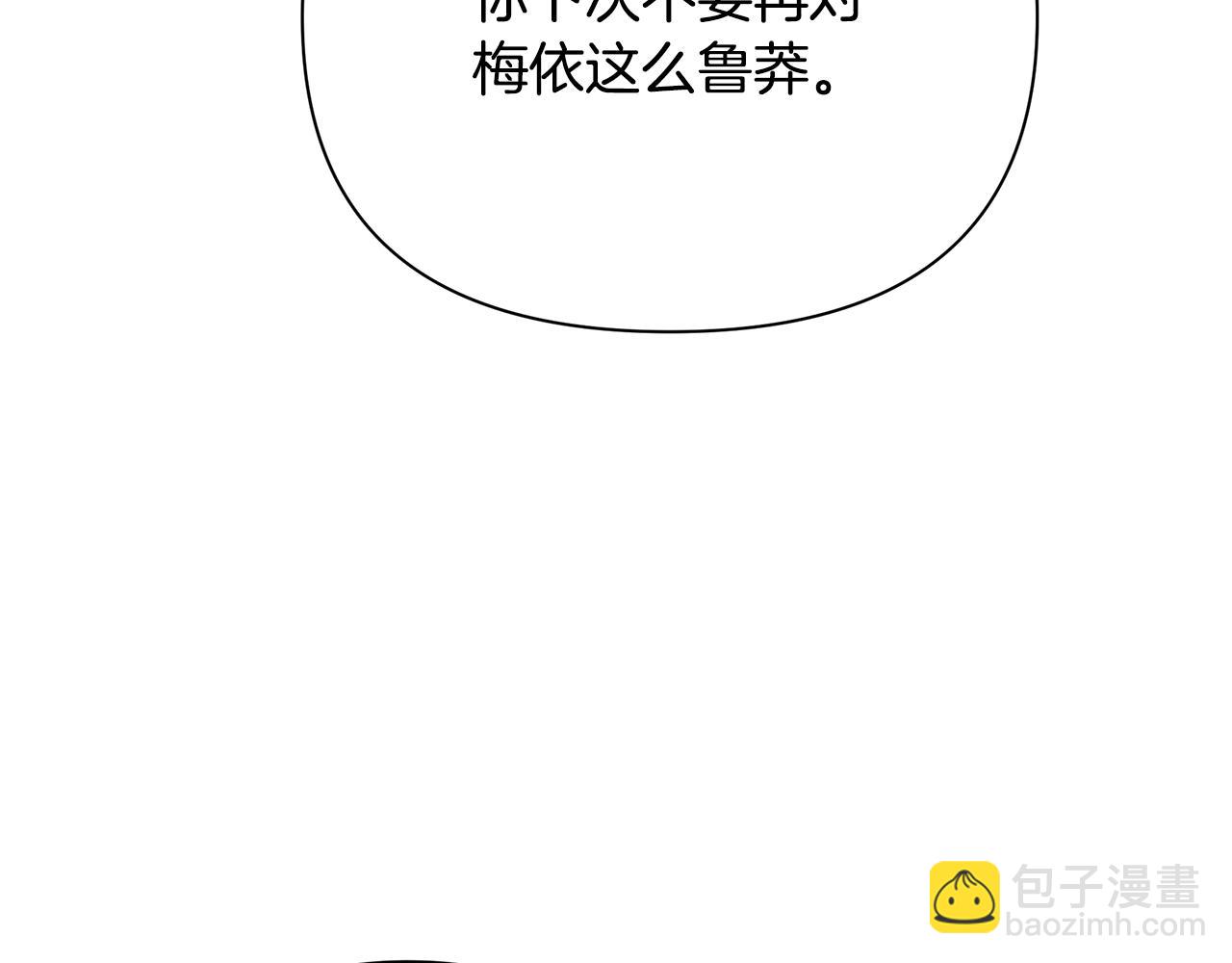 第19话 玛利亚70