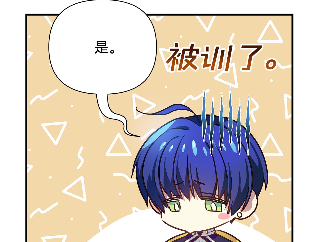 第19话 玛利亚71