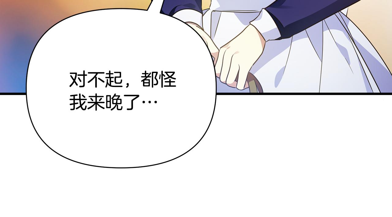 第19话 玛利亚76