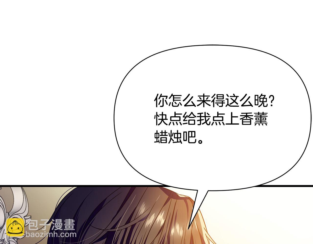 第19话 玛利亚77