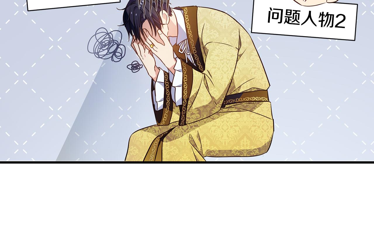 第19话 玛利亚85