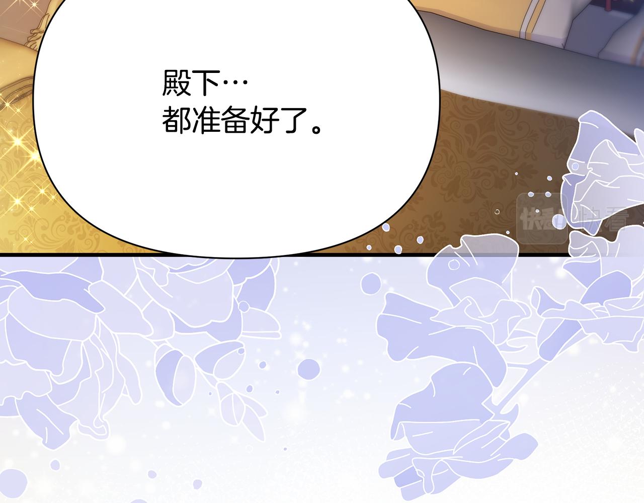 第19话 玛利亚89
