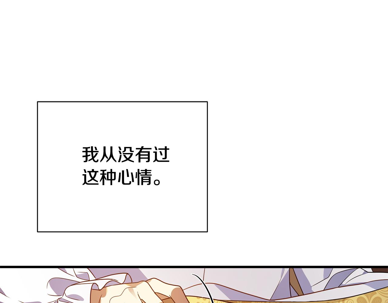 第19话 玛利亚95