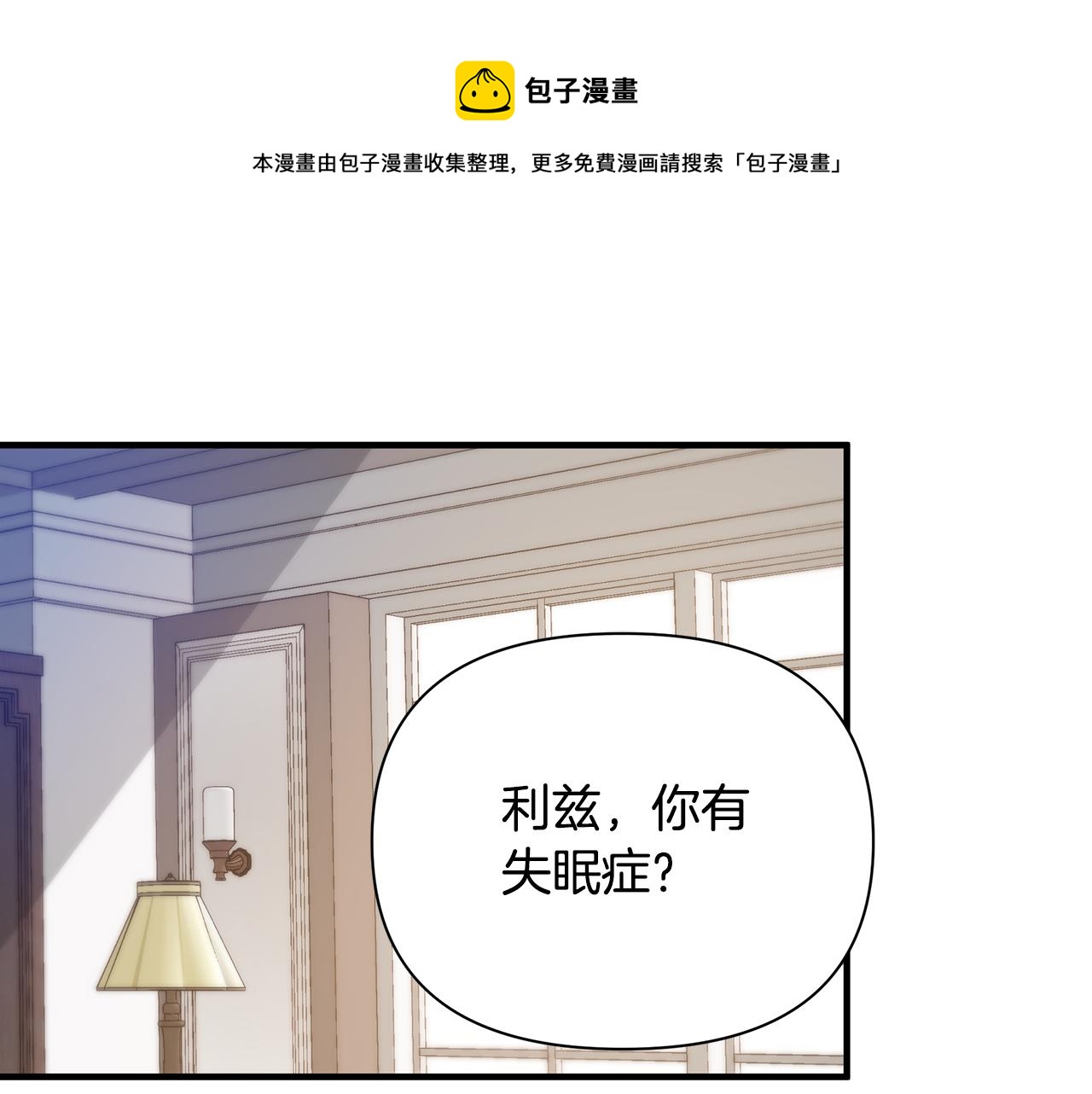 第24话 冷漠0