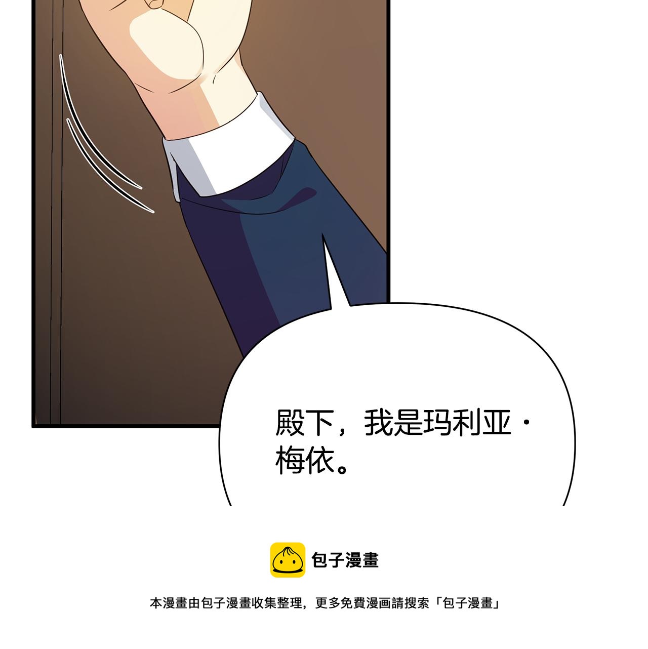 第24话 冷漠107