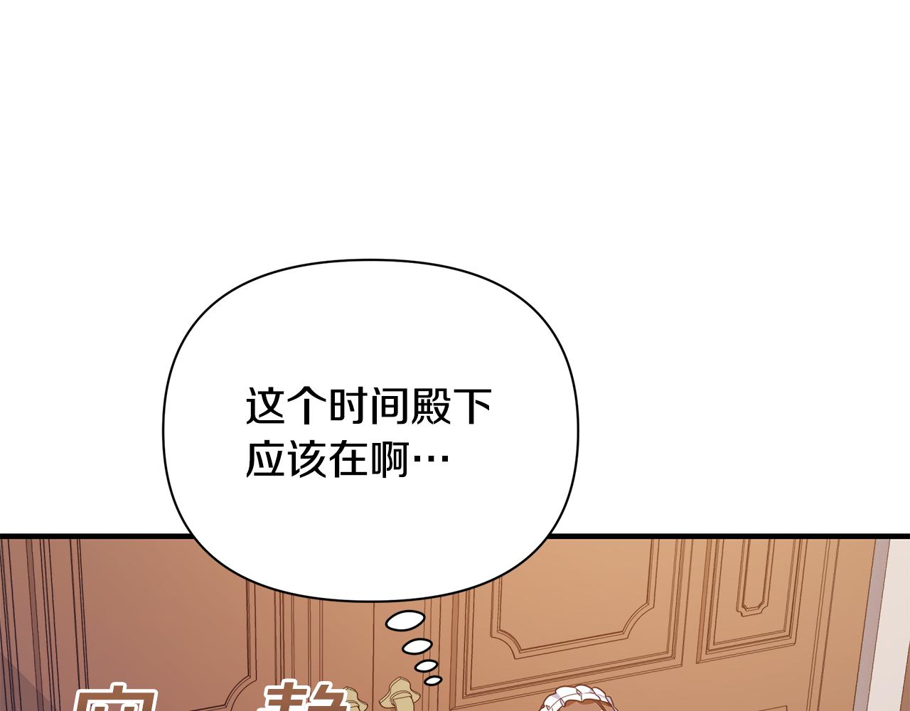 第24话 冷漠109
