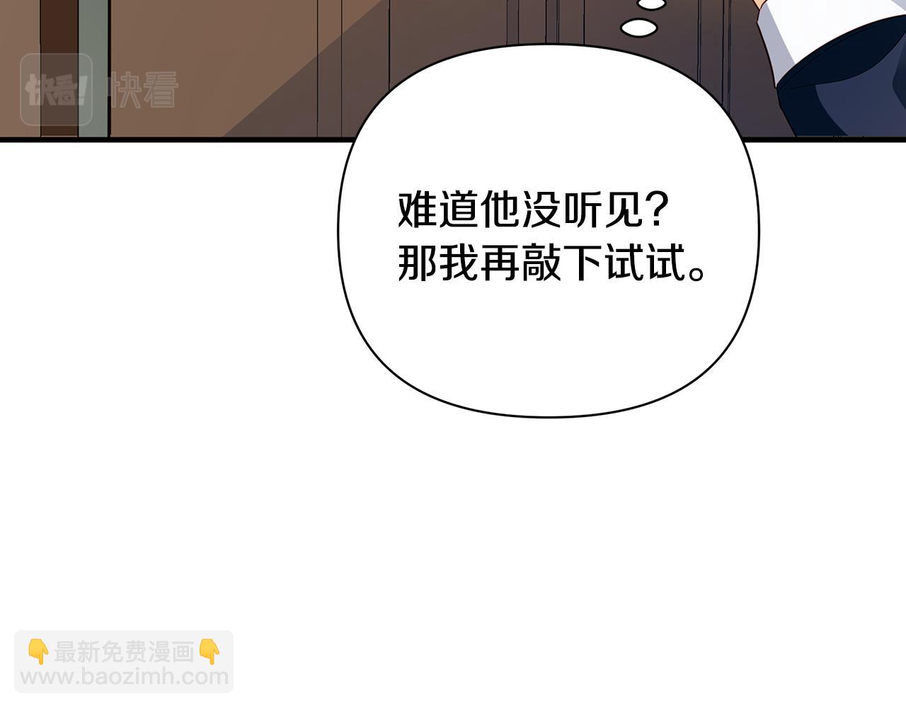 第24话 冷漠114