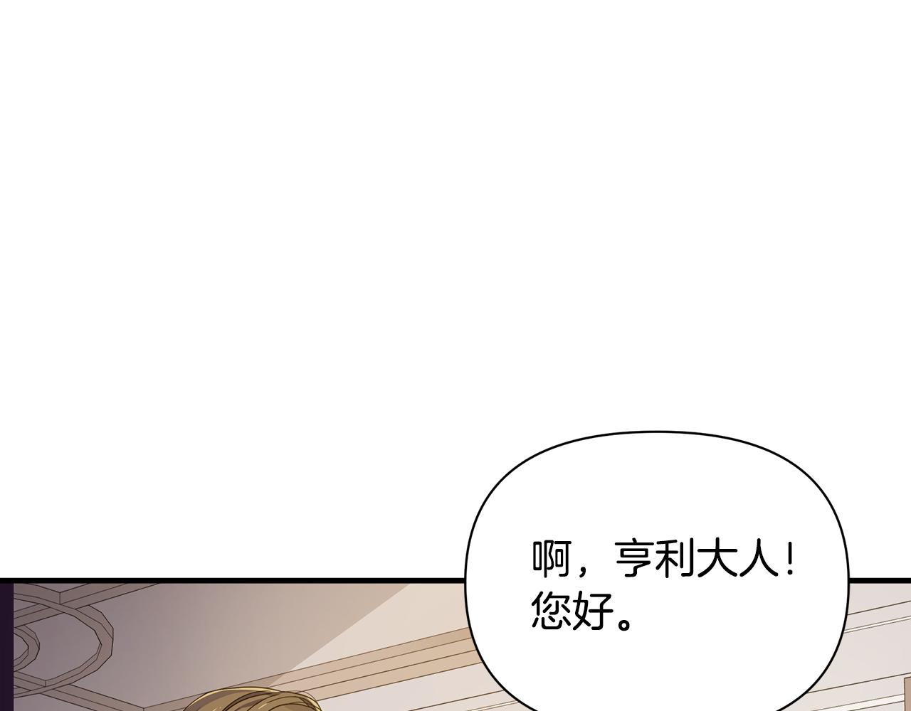 第24话 冷漠115