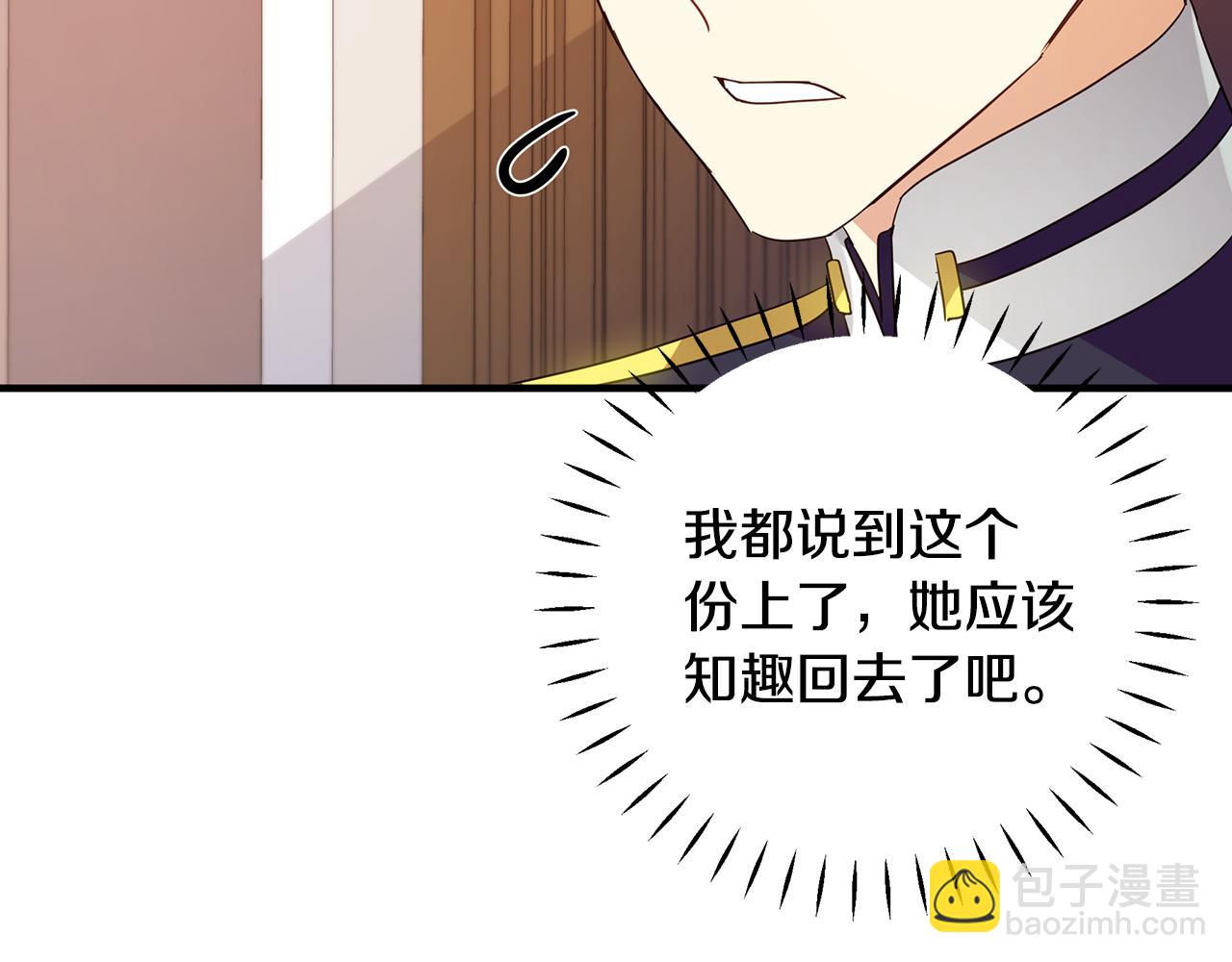 第24话 冷漠133