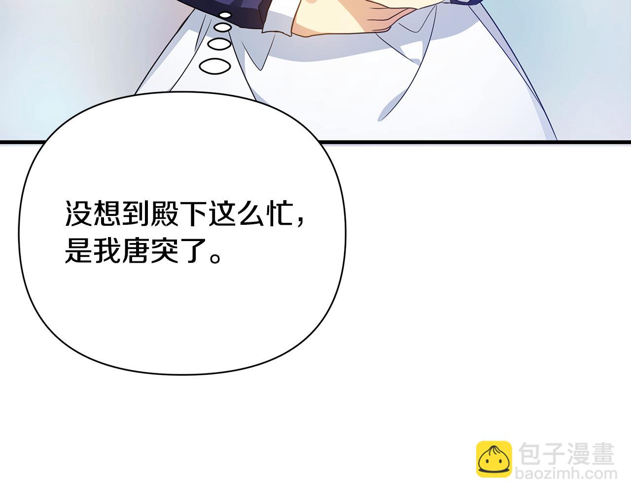 第24话 冷漠137