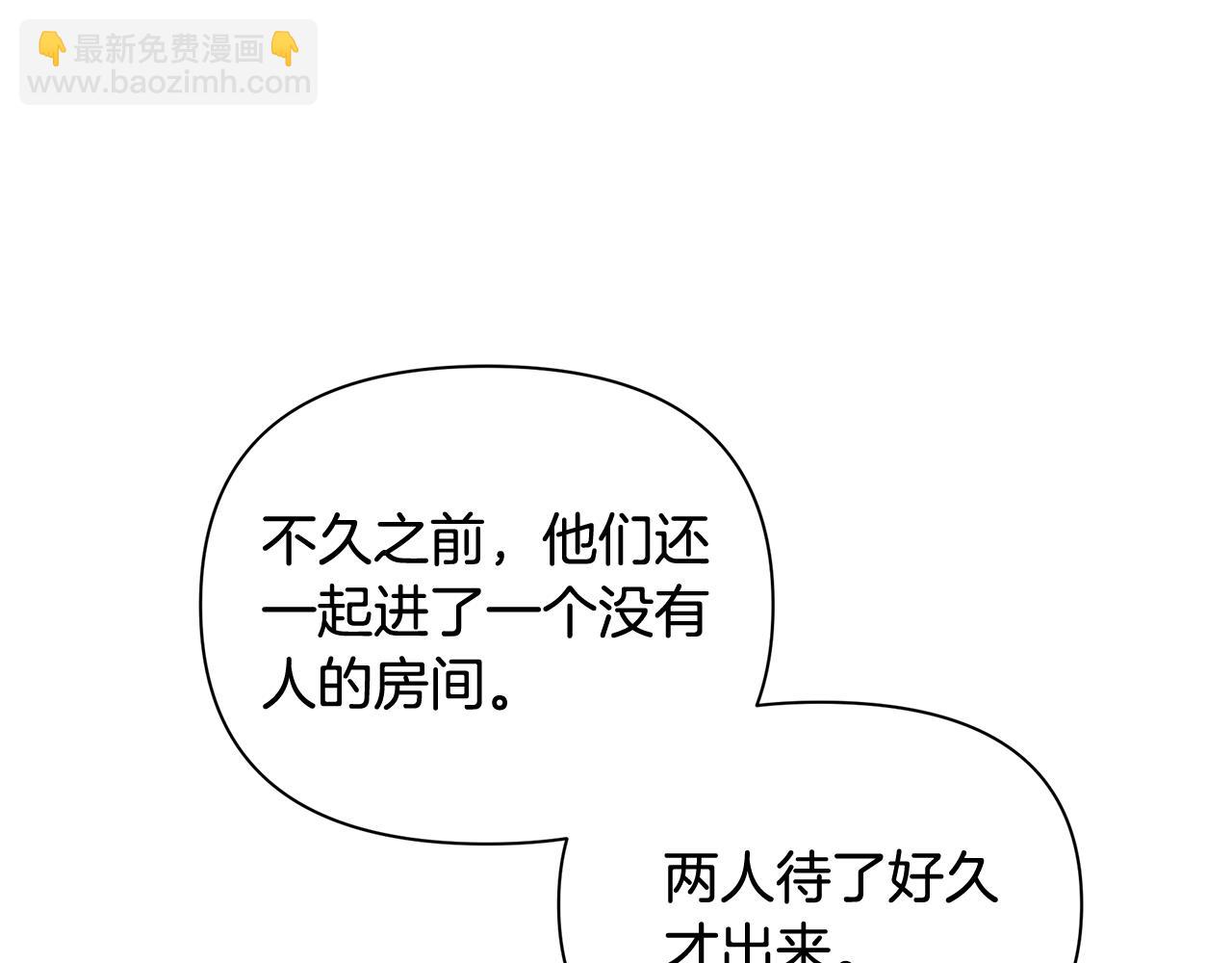 第24话 冷漠14