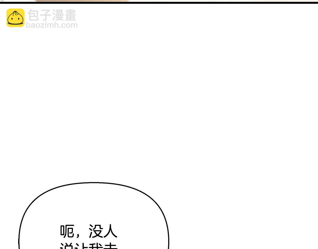 第24话 冷漠151