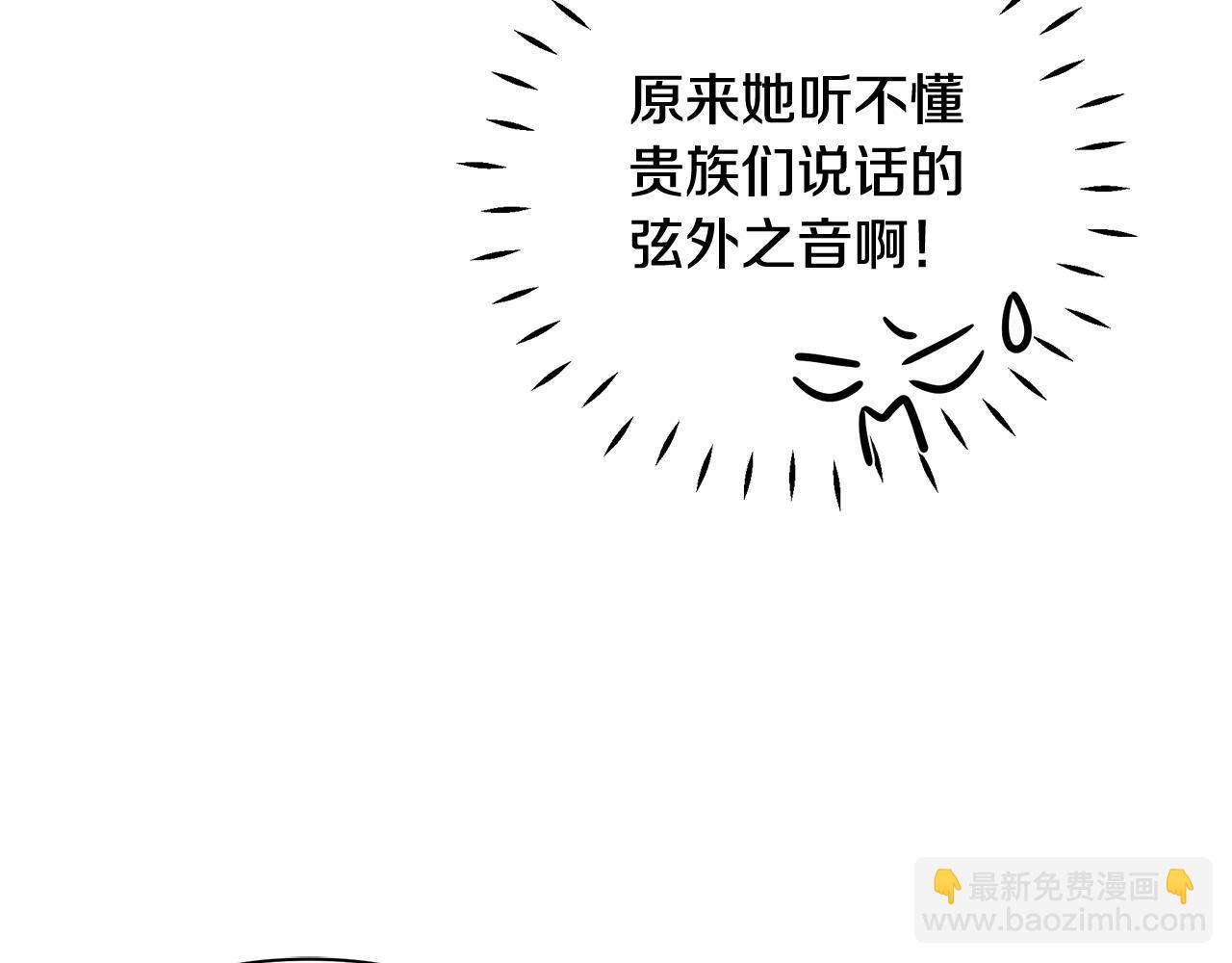 第24话 冷漠153