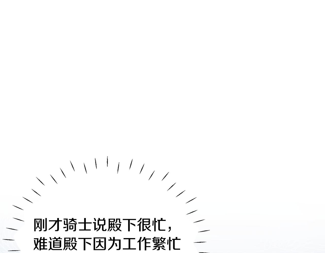 第24话 冷漠172
