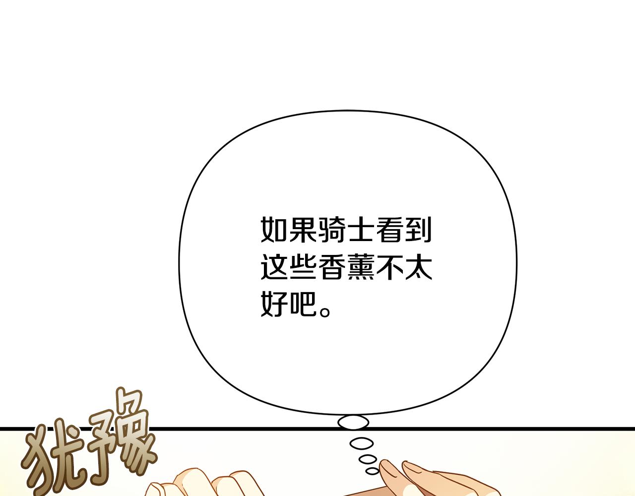 第24话 冷漠175